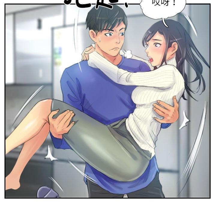 《灵魂互换》漫画 第18話