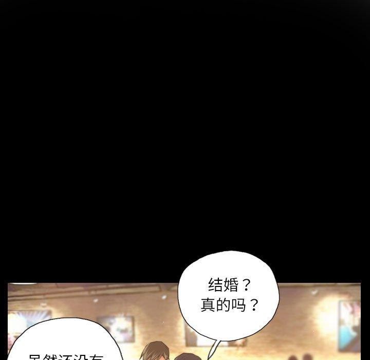 《灵魂互换》漫画 第19話