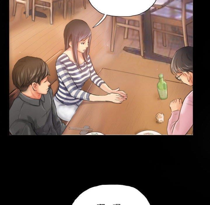 《灵魂互换》漫画 第19話