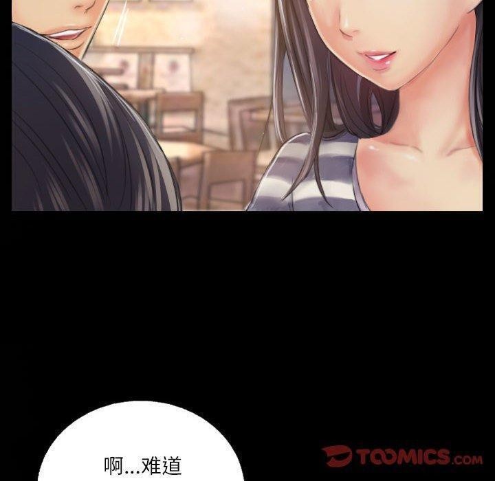 《灵魂互换》漫画 第19話