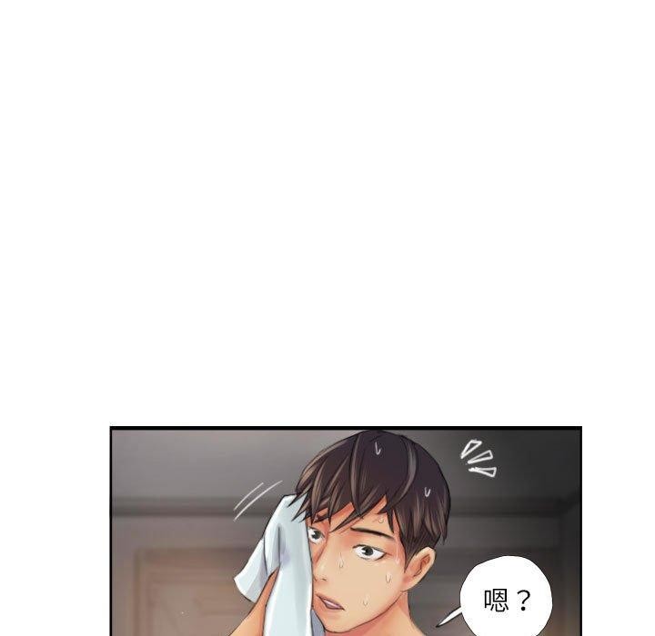 《灵魂互换》漫画 第19話