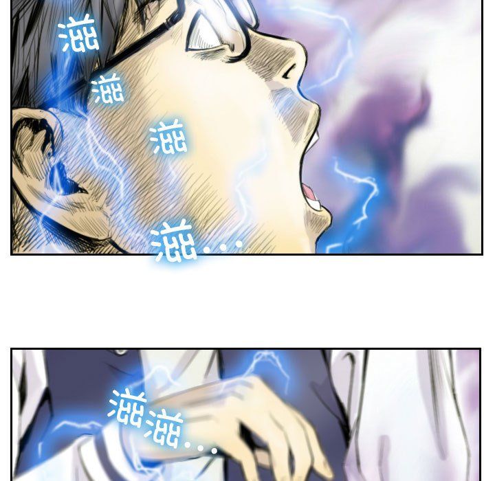 《灵魂互换》漫画 第2話