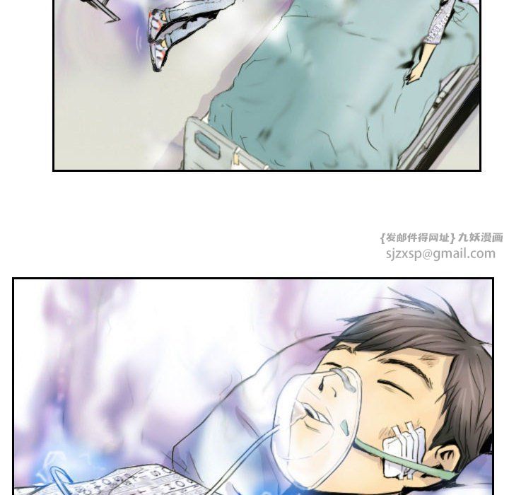 《灵魂互换》漫画 第2話
