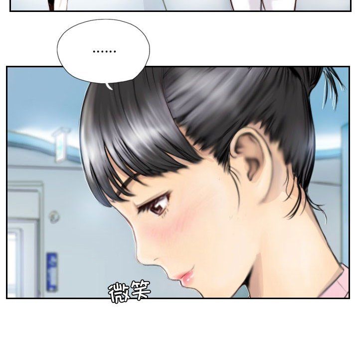 《灵魂互换》漫画 第2話