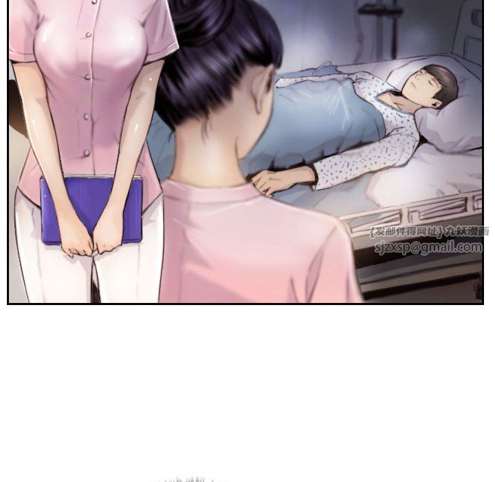 《灵魂互换》漫画 第2話