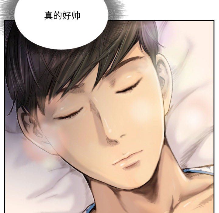 《灵魂互换》漫画 第2話