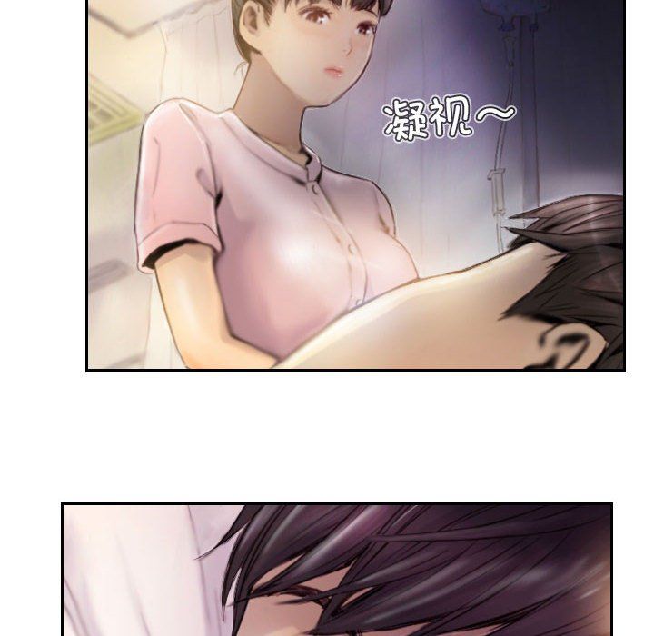 《灵魂互换》漫画 第2話