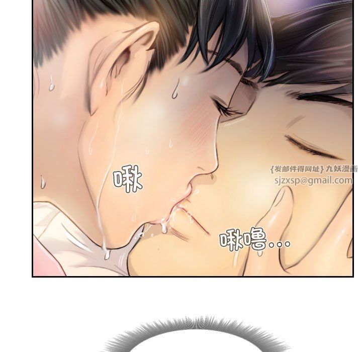 《灵魂互换》漫画 第2話