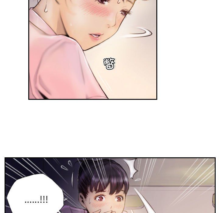 《灵魂互换》漫画 第2話