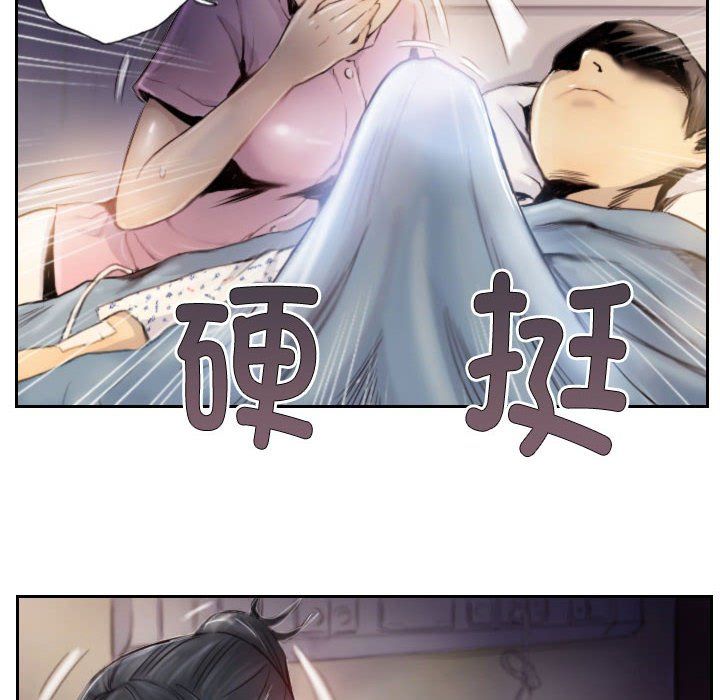 《灵魂互换》漫画 第2話
