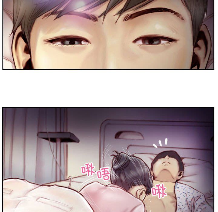 《灵魂互换》漫画 第2話