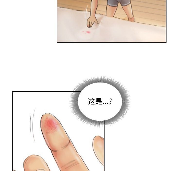 《灵魂互换》漫画 第20話