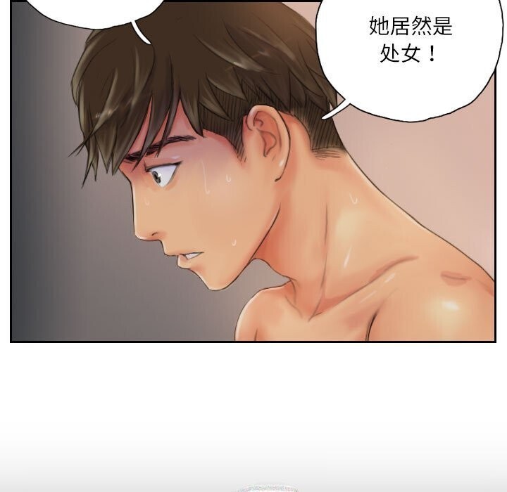 《灵魂互换》漫画 第20話
