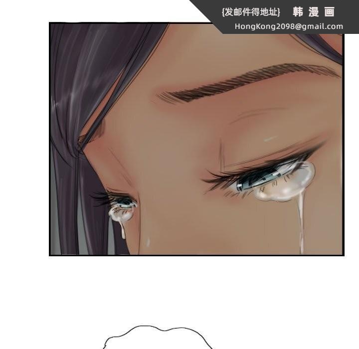 《灵魂互换》漫画 第20話