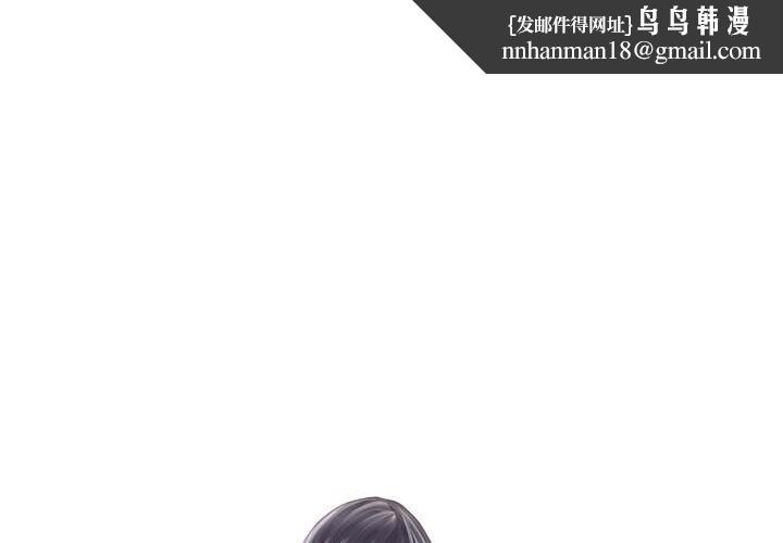 《灵魂互换》漫画 第21話