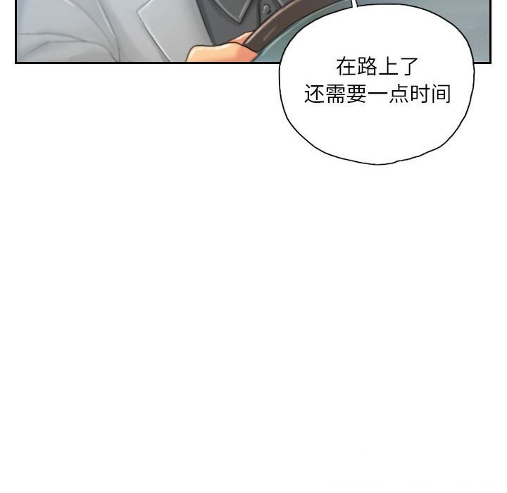 《灵魂互换》漫画 第21話