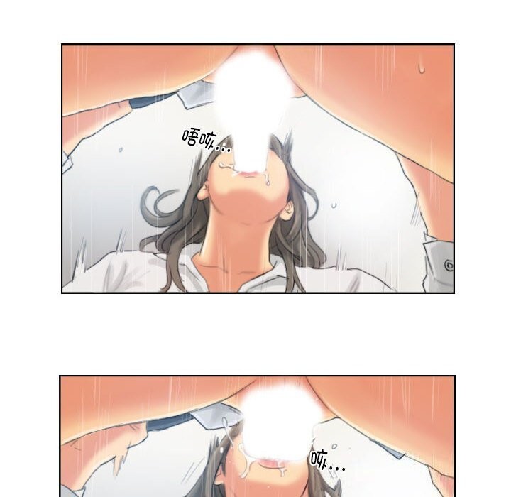 《灵魂互换》漫画 第21話