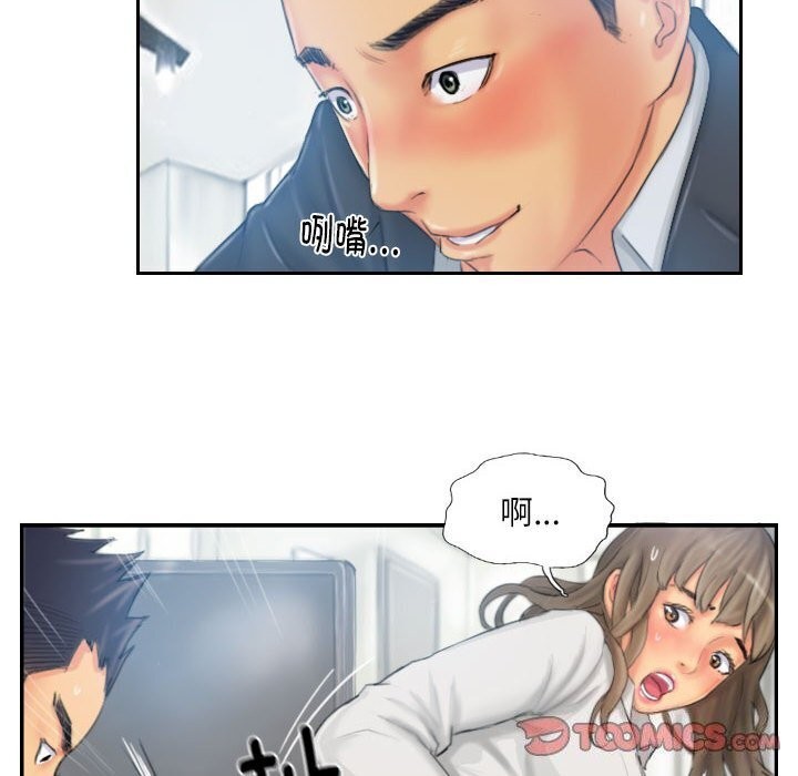 《灵魂互换》漫画 第21話