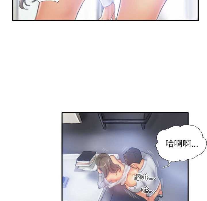 《灵魂互换》漫画 第22話