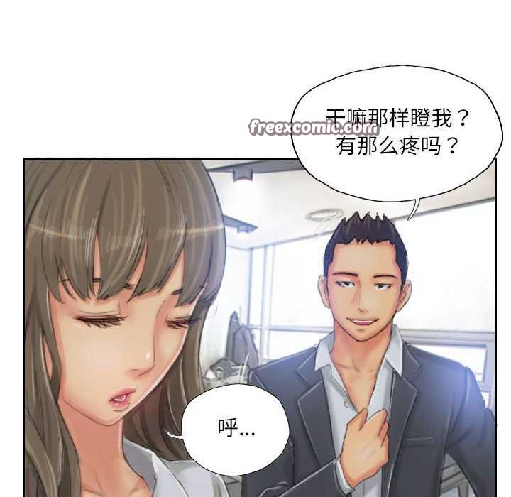 《灵魂互换》漫画 第22話