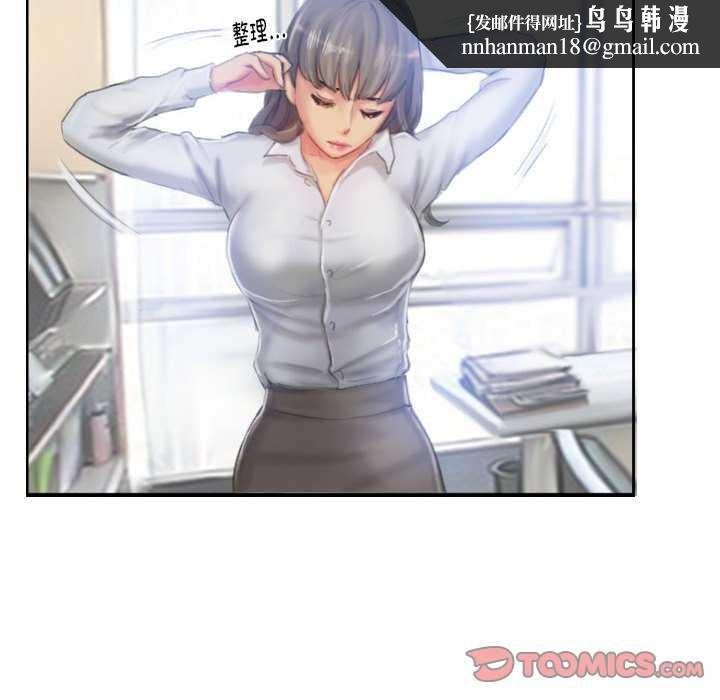 《灵魂互换》漫画 第22話