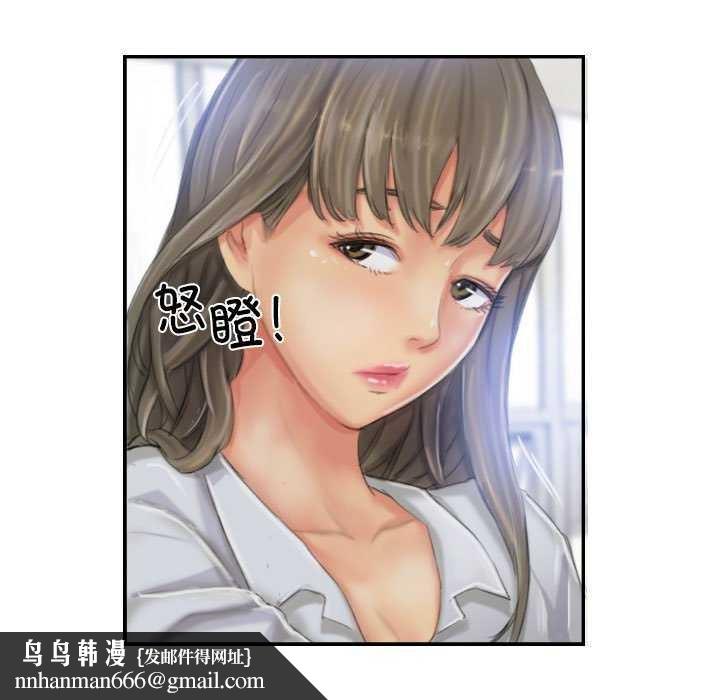 《灵魂互换》漫画 第22話