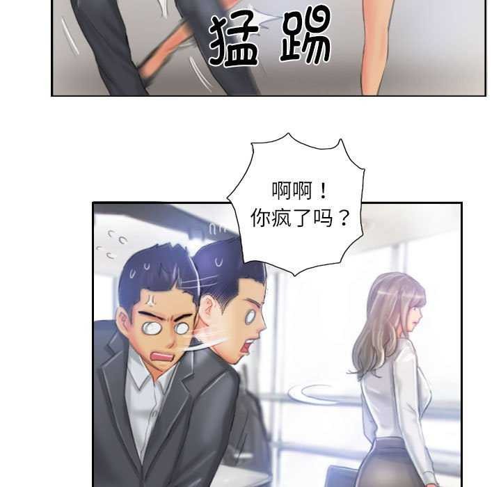 《灵魂互换》漫画 第22話