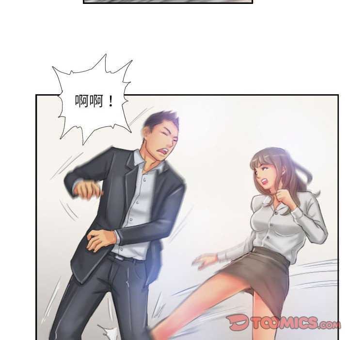 《灵魂互换》漫画 第22話
