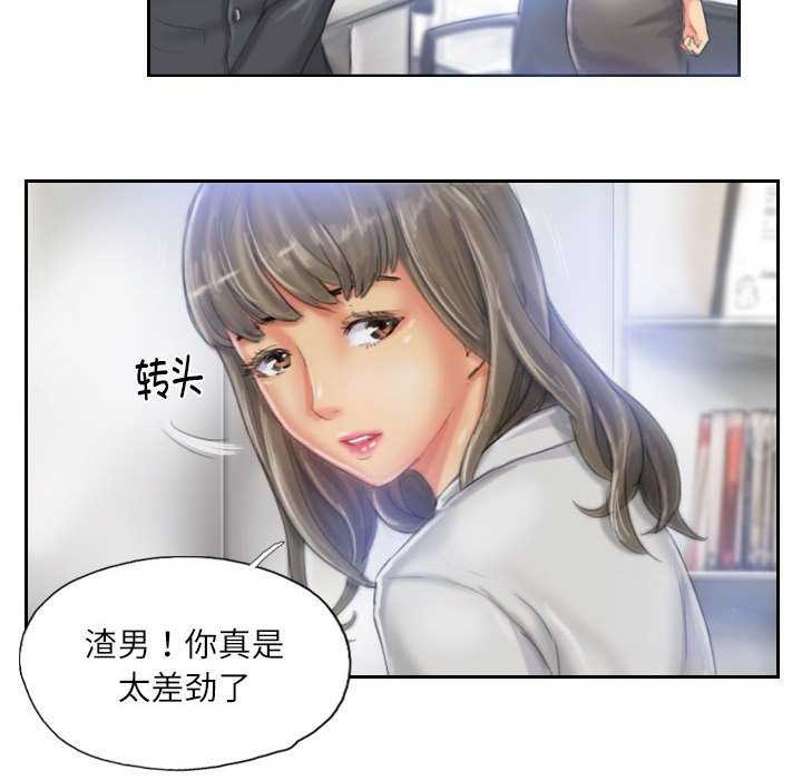 《灵魂互换》漫画 第22話