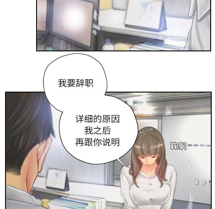 《灵魂互换》漫画 第22話