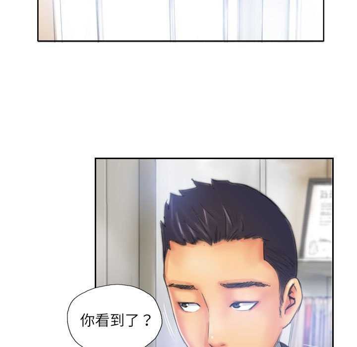 《灵魂互换》漫画 第22話