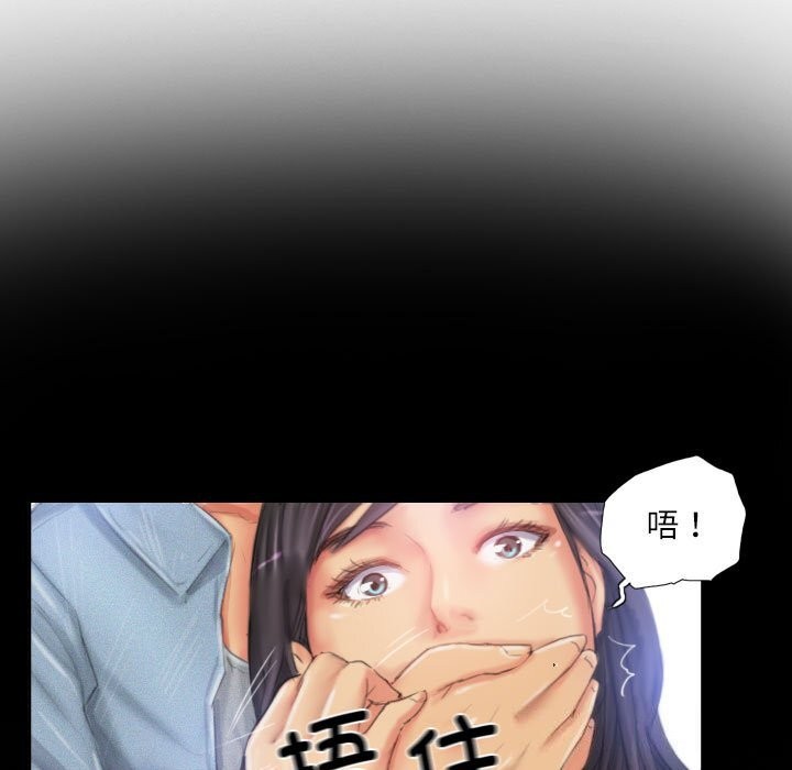 《灵魂互换》漫画 第23話