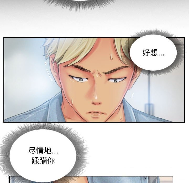 《灵魂互换》漫画 第23話