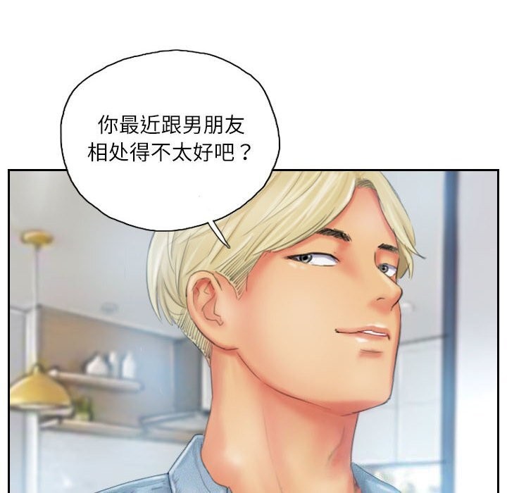 《灵魂互换》漫画 第23話