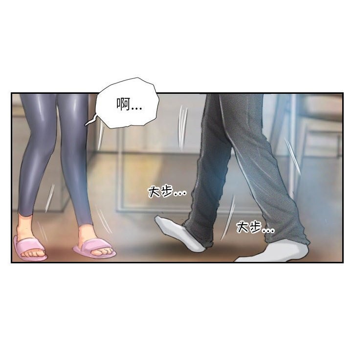 《灵魂互换》漫画 第23話