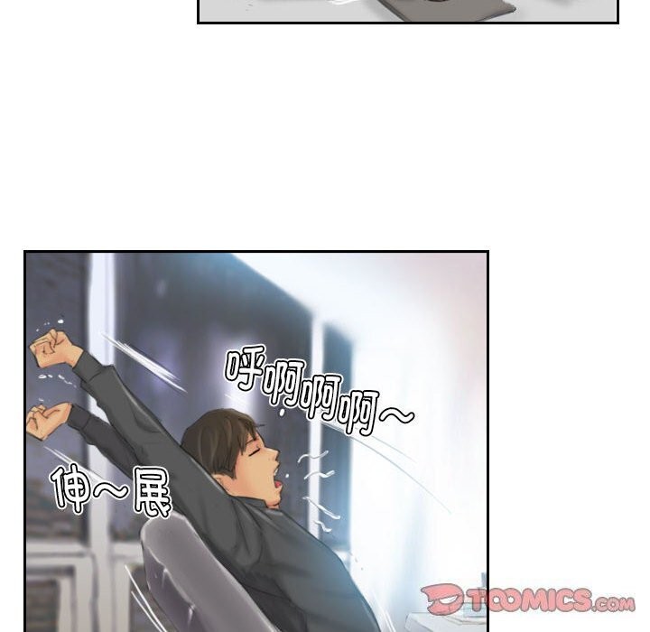 《灵魂互换》漫画 第23話