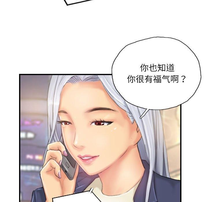 《灵魂互换》漫画 第25話