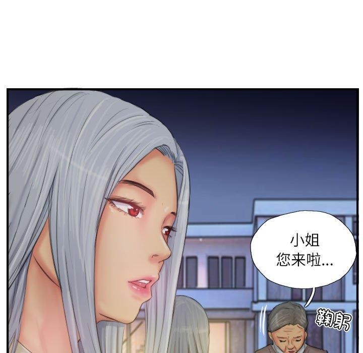 《灵魂互换》漫画 第25話