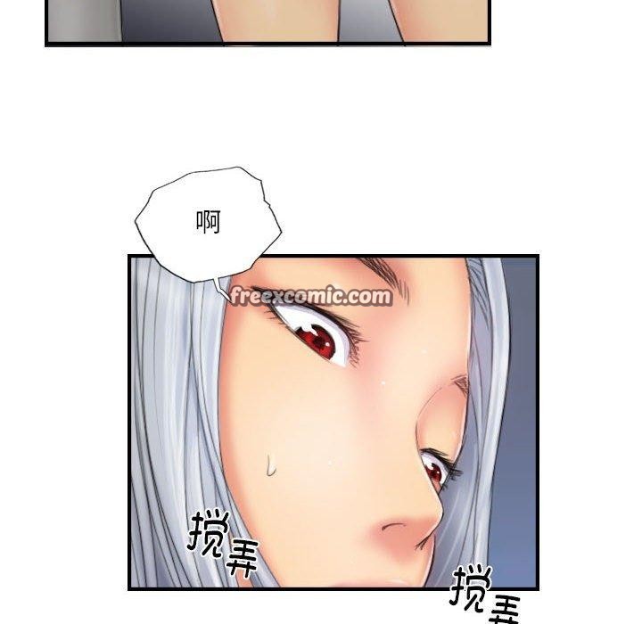 《灵魂互换》漫画 第25話