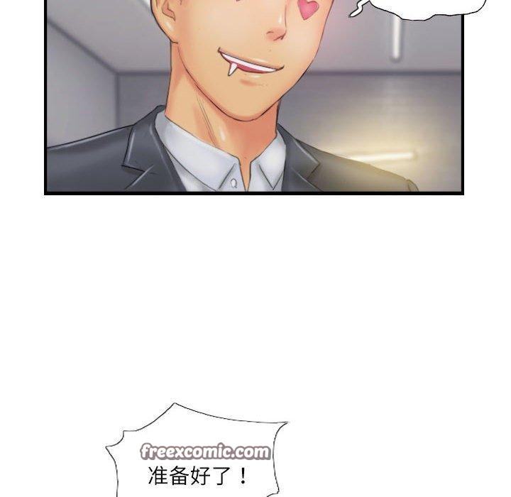《灵魂互换》漫画 第25話