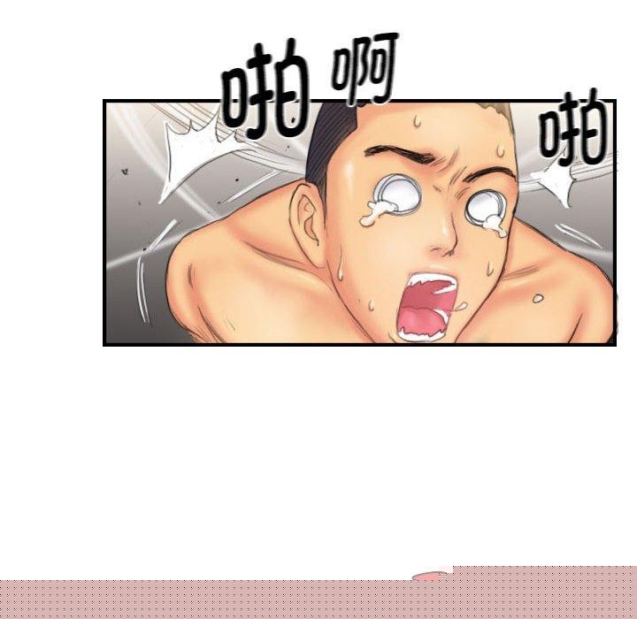《灵魂互换》漫画 第26話