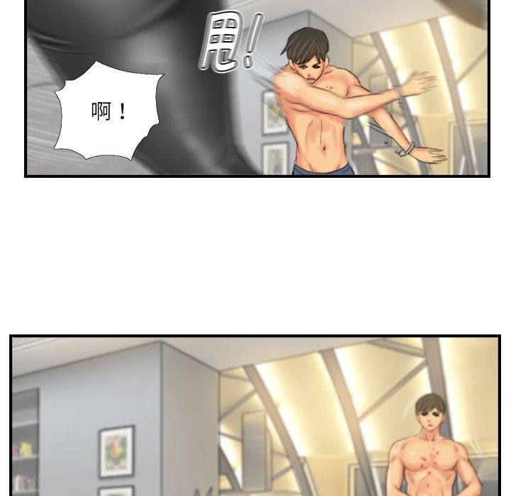 《灵魂互换》漫画 第26話