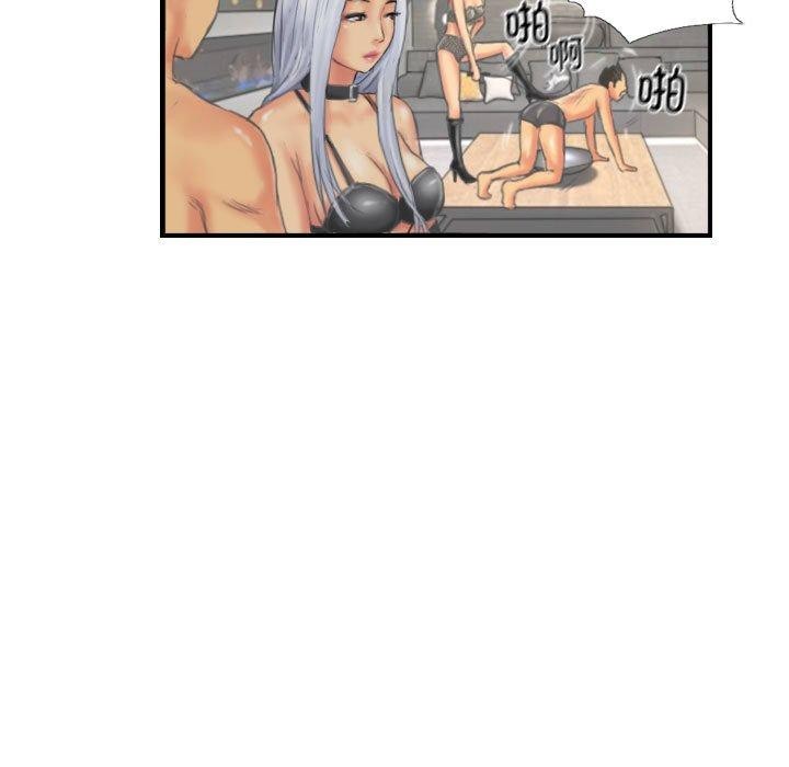 《灵魂互换》漫画 第26話