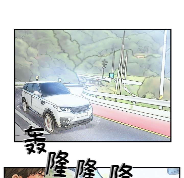 《灵魂互换》漫画 第27話