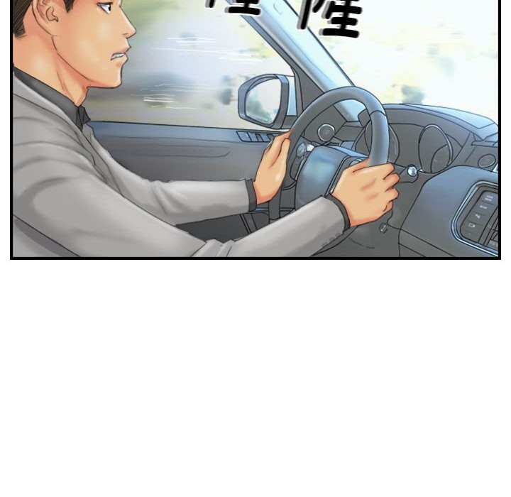《灵魂互换》漫画 第27話