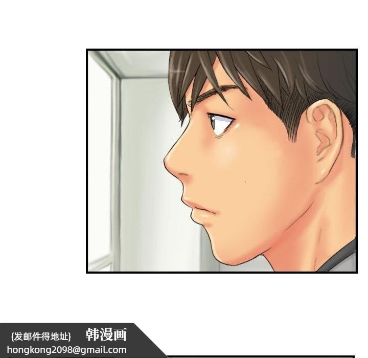 《灵魂互换》漫画 第27話