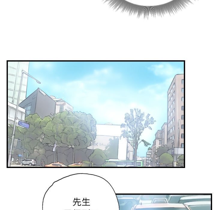 《灵魂互换》漫画 第27話
