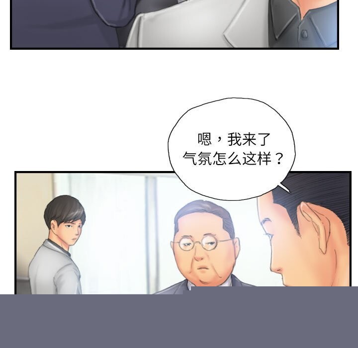 《灵魂互换》漫画 第27話