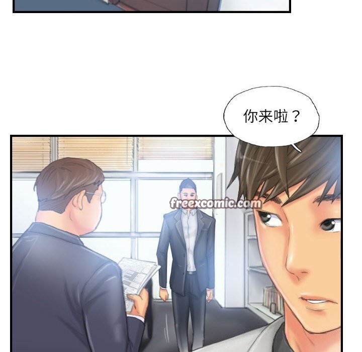 《灵魂互换》漫画 第27話