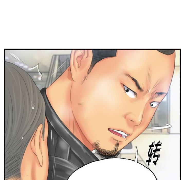 《灵魂互换》漫画 第27話